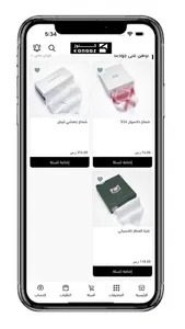 كنوز   KONOOZ screenshot 1
