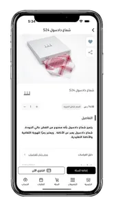 كنوز   KONOOZ screenshot 2