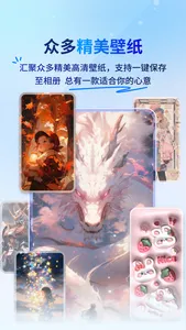 widget桌面小组件-万能桌面小组件手机桌面整理主题美化 screenshot 4