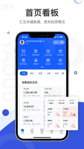药德PRO screenshot 0