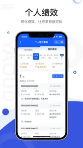 药德PRO screenshot 1