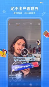 怪兽ABC screenshot 0