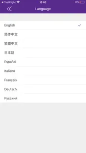 Infinitive Read screenshot 2