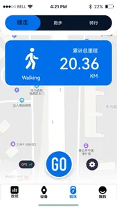 FitPro2 screenshot 2