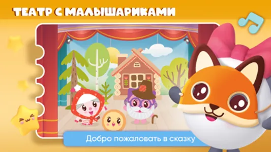 Учим буквы Алфавит для детей screenshot 6
