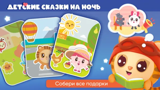 Учим буквы Алфавит для детей screenshot 7