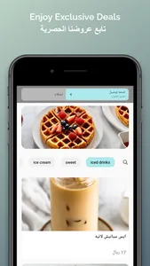 Wings وينقز screenshot 0