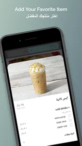 Wings وينقز screenshot 2