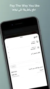 Wings وينقز screenshot 4