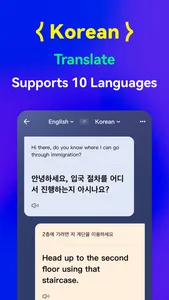 Korea Map - Travel Guide screenshot 1