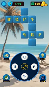 Baraxax - xachbar screenshot 1