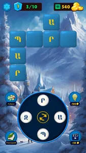 Baraxax - xachbar screenshot 3