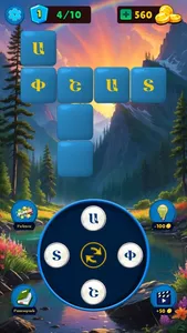 Baraxax - xachbar screenshot 4