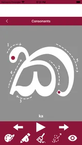 Write Sinhala Alphabet screenshot 1