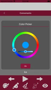 Write Sinhala Alphabet screenshot 2