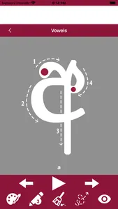 Write Sinhala Alphabet screenshot 5