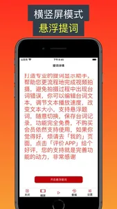 小番水印工具 screenshot 3