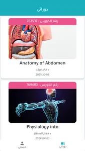 Eshrahly - اشرحلي screenshot 0