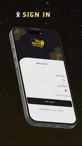 Sadiq Tours app screenshot 0