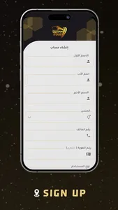 Sadiq Tours app screenshot 1