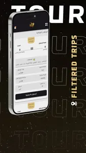 Sadiq Tours app screenshot 3