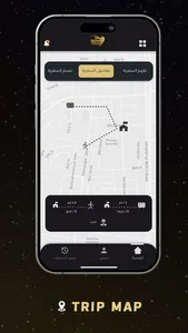 Sadiq Tours app screenshot 5