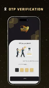 Sadiq Tours app screenshot 6