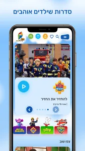 הופ! לגדול בידיים טובות screenshot 6