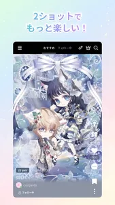 conpeito by SELFY　かわいい着せ替え screenshot 2