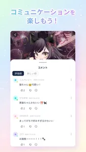 conpeito by SELFY　かわいい着せ替え screenshot 4