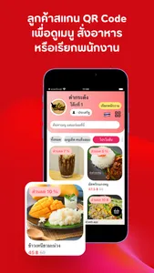 Scanfood POS screenshot 3