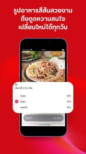 Scanfood POS screenshot 4
