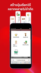 Scanfood POS screenshot 6