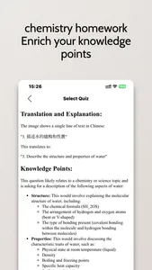 Quizer-AI study course answer screenshot 3