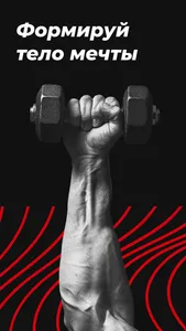 ONFiT Club screenshot 2