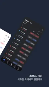 KB Star Fx screenshot 1