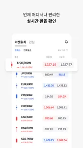 KB Star Fx screenshot 2