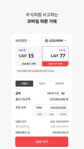 KB Star Fx screenshot 3