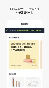 KB Star Fx screenshot 5