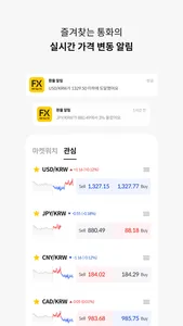 KB Star Fx screenshot 6