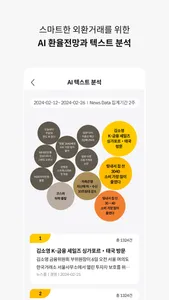 KB Star Fx screenshot 7