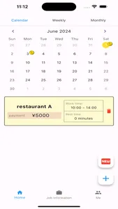 Baito Record screenshot 0