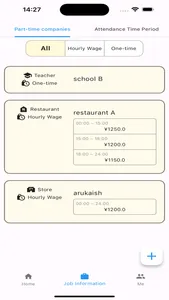 Baito Record screenshot 1