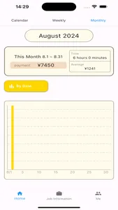 Baito Record screenshot 3