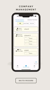 Baito Record screenshot 5