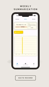 Baito Record screenshot 6