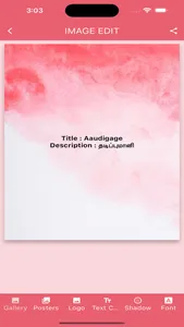 English Tamil Word Dictionary screenshot 2