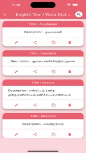 English Tamil Word Dictionary screenshot 3