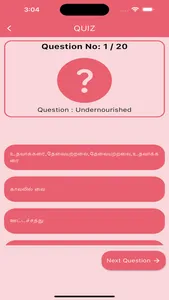 English Tamil Word Dictionary screenshot 4