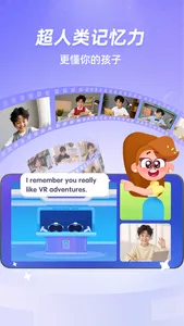 斑马口语-AI外教一对一 screenshot 2